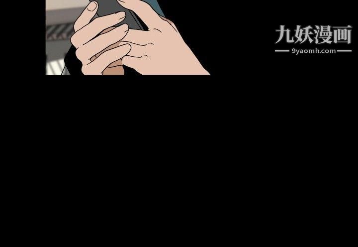 《哪里坏坏》漫画最新章节ep.7 - 夜花2免费下拉式在线观看章节第【18】张图片