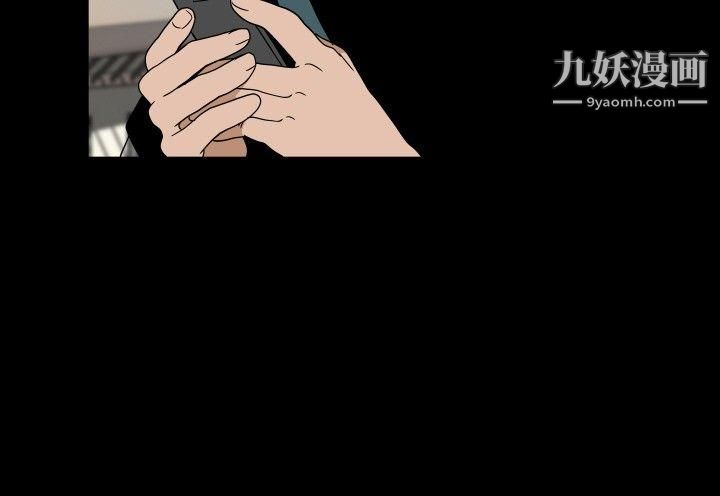 《哪里坏坏》漫画最新章节ep.7 - 夜花2免费下拉式在线观看章节第【16】张图片