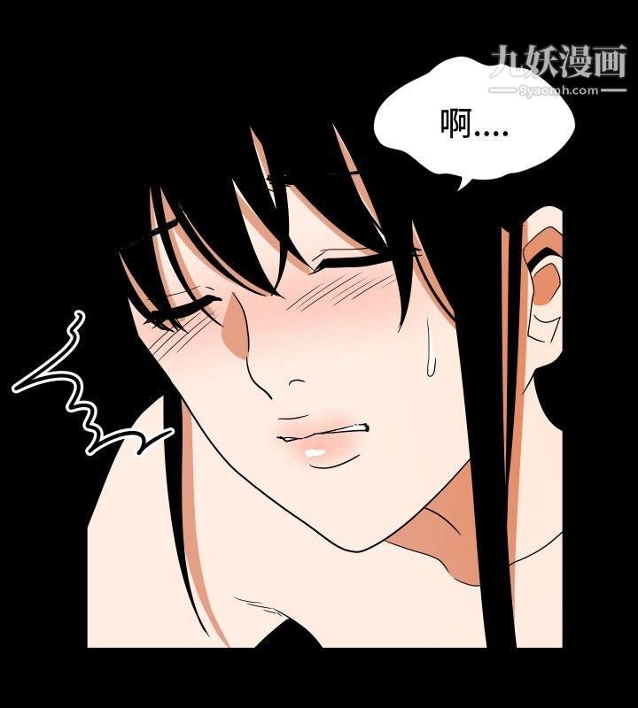 《哪里坏坏》漫画最新章节ep.7 - 夜花6免费下拉式在线观看章节第【12】张图片