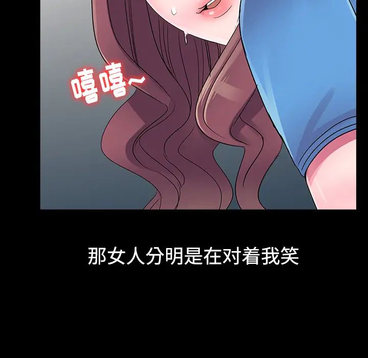 《娜娜变身记》漫画最新章节第1话免费下拉式在线观看章节第【122】张图片