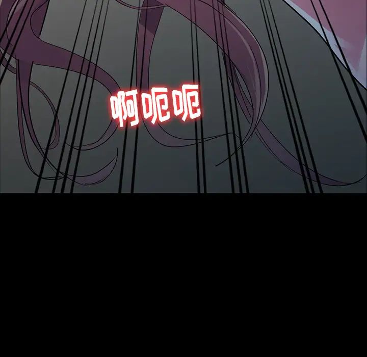 《娜娜变身记》漫画最新章节第1话免费下拉式在线观看章节第【111】张图片