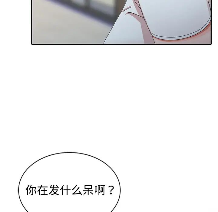 《娜娜变身记》漫画最新章节第1话免费下拉式在线观看章节第【127】张图片