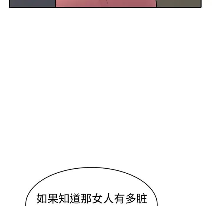 《娜娜变身记》漫画最新章节第1话免费下拉式在线观看章节第【59】张图片