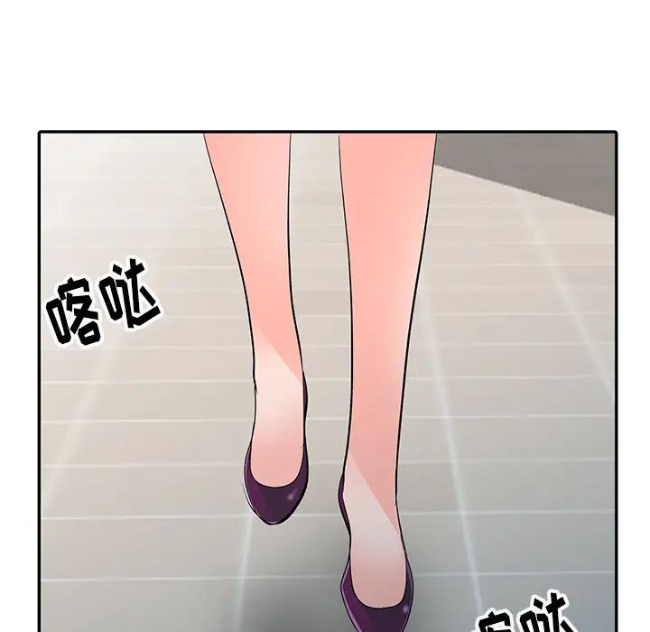 《娜娜变身记》漫画最新章节第1话免费下拉式在线观看章节第【19】张图片