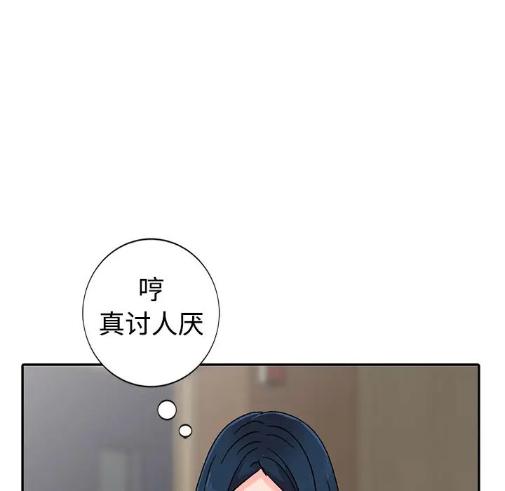 《娜娜变身记》漫画最新章节第1话免费下拉式在线观看章节第【57】张图片