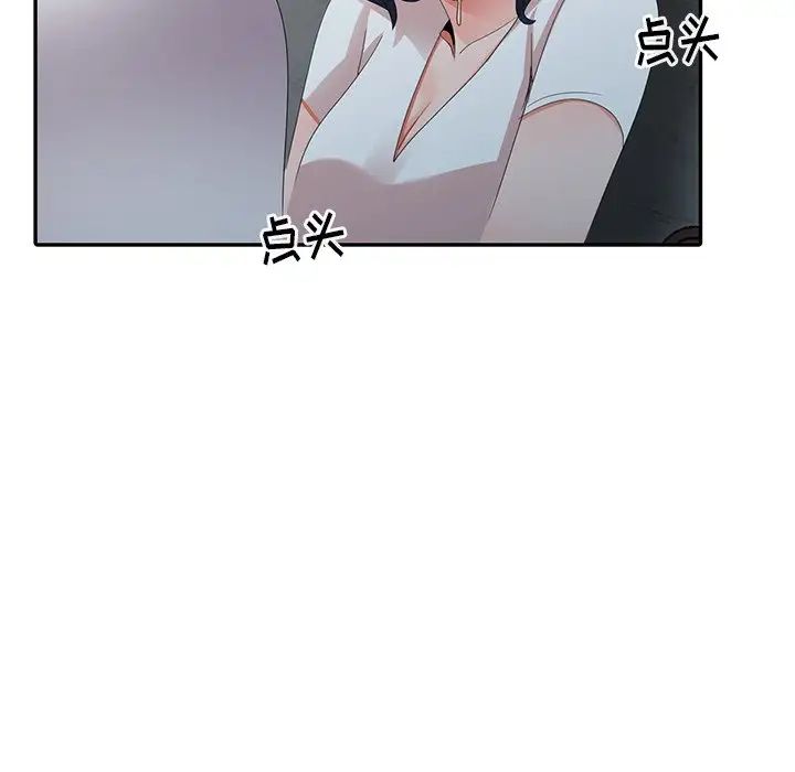 《娜娜变身记》漫画最新章节第3话免费下拉式在线观看章节第【52】张图片