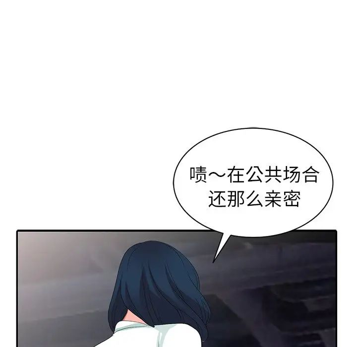 《娜娜变身记》漫画最新章节第3话免费下拉式在线观看章节第【124】张图片