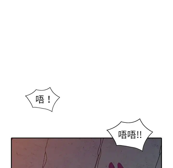 《娜娜变身记》漫画最新章节第3话免费下拉式在线观看章节第【21】张图片