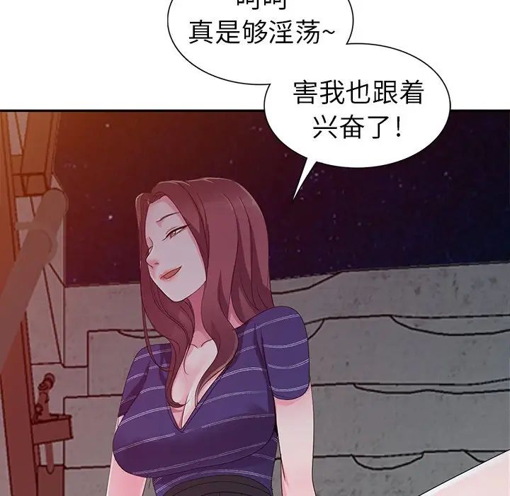 《娜娜变身记》漫画最新章节第3话免费下拉式在线观看章节第【24】张图片