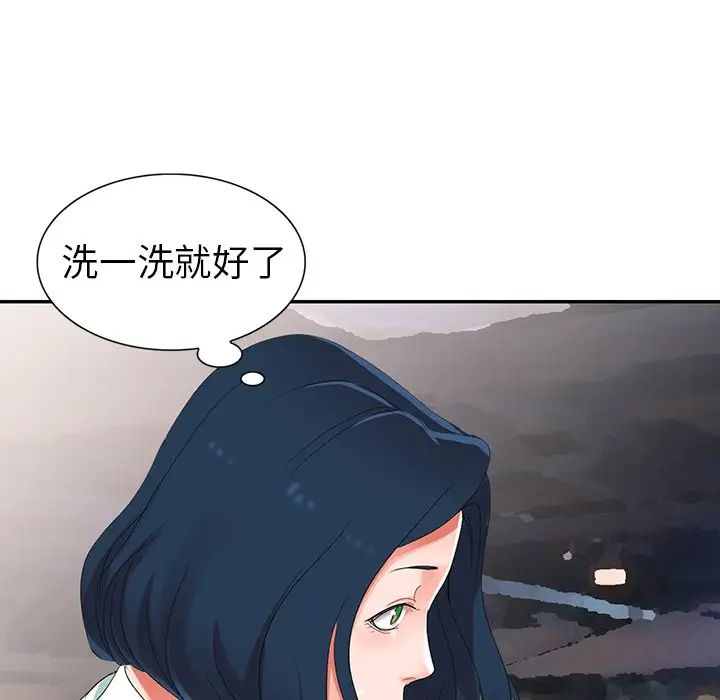 《娜娜变身记》漫画最新章节第3话免费下拉式在线观看章节第【129】张图片