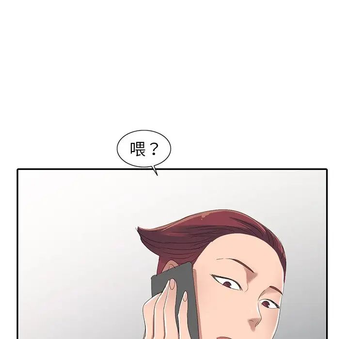 《娜娜变身记》漫画最新章节第3话免费下拉式在线观看章节第【155】张图片