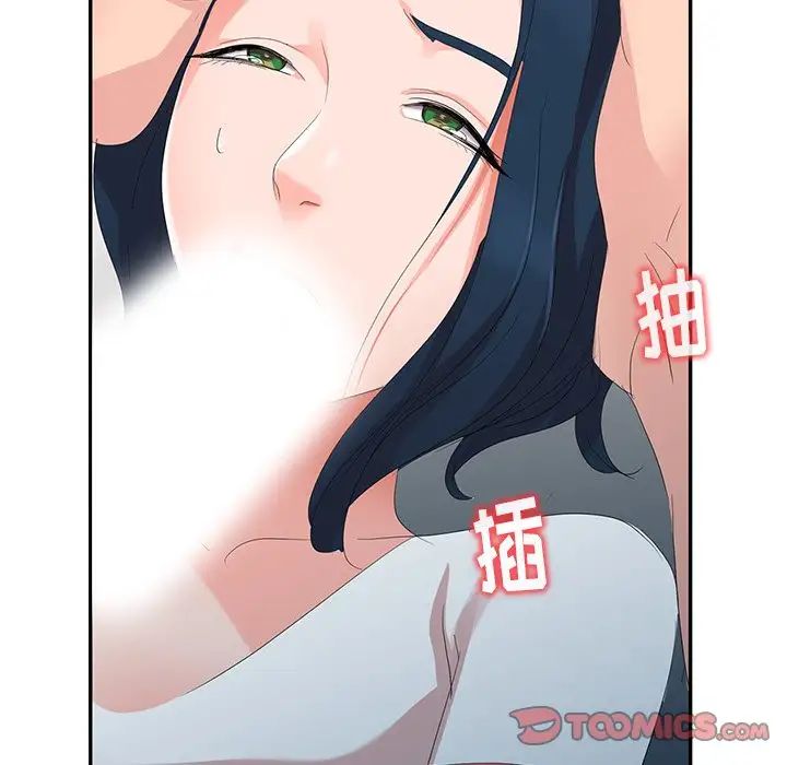 《娜娜变身记》漫画最新章节第3话免费下拉式在线观看章节第【30】张图片