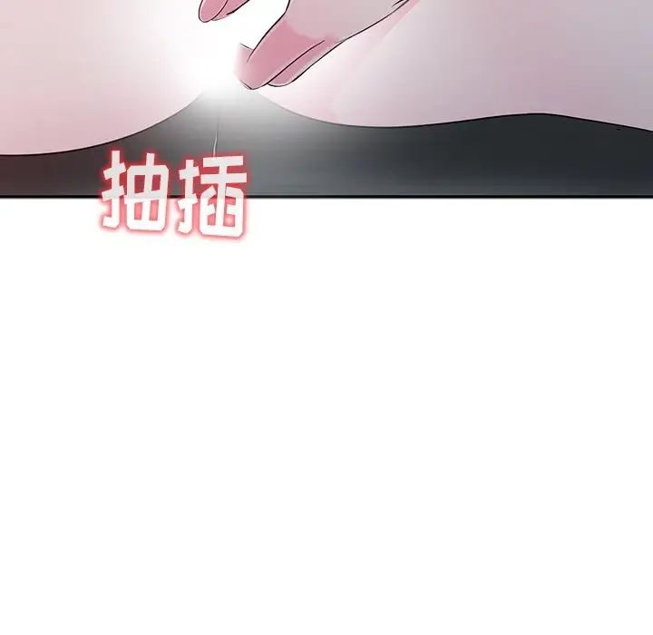 《娜娜变身记》漫画最新章节第3话免费下拉式在线观看章节第【44】张图片