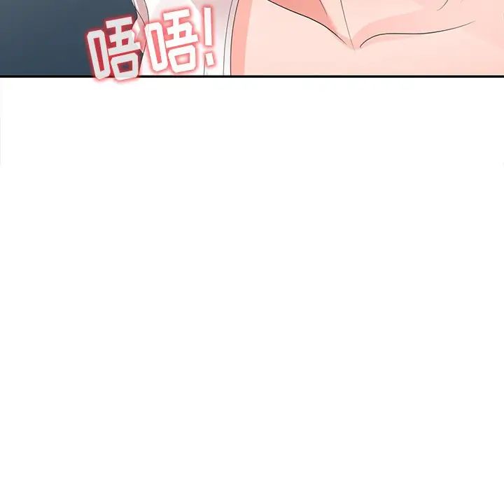 《娜娜变身记》漫画最新章节第3话免费下拉式在线观看章节第【7】张图片