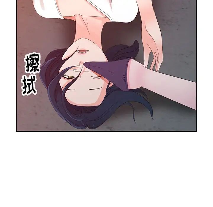 《娜娜变身记》漫画最新章节第3话免费下拉式在线观看章节第【75】张图片