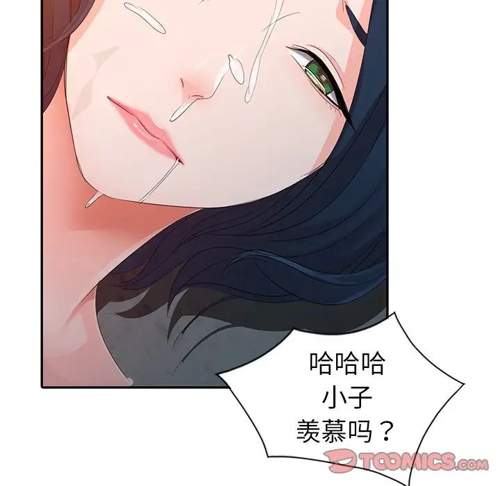 《娜娜变身记》漫画最新章节第3话免费下拉式在线观看章节第【57】张图片