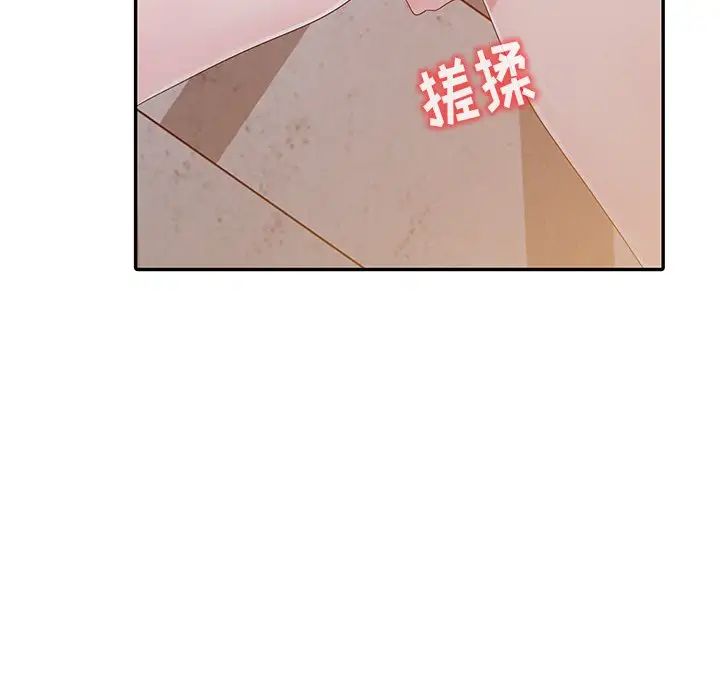 《娜娜变身记》漫画最新章节第3话免费下拉式在线观看章节第【47】张图片