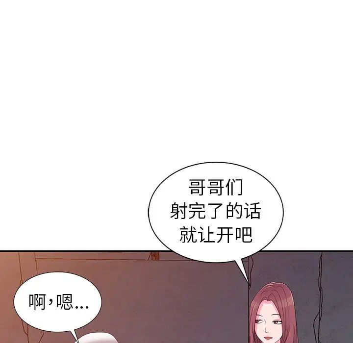 《娜娜变身记》漫画最新章节第3话免费下拉式在线观看章节第【63】张图片