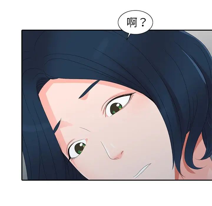 《娜娜变身记》漫画最新章节第3话免费下拉式在线观看章节第【101】张图片