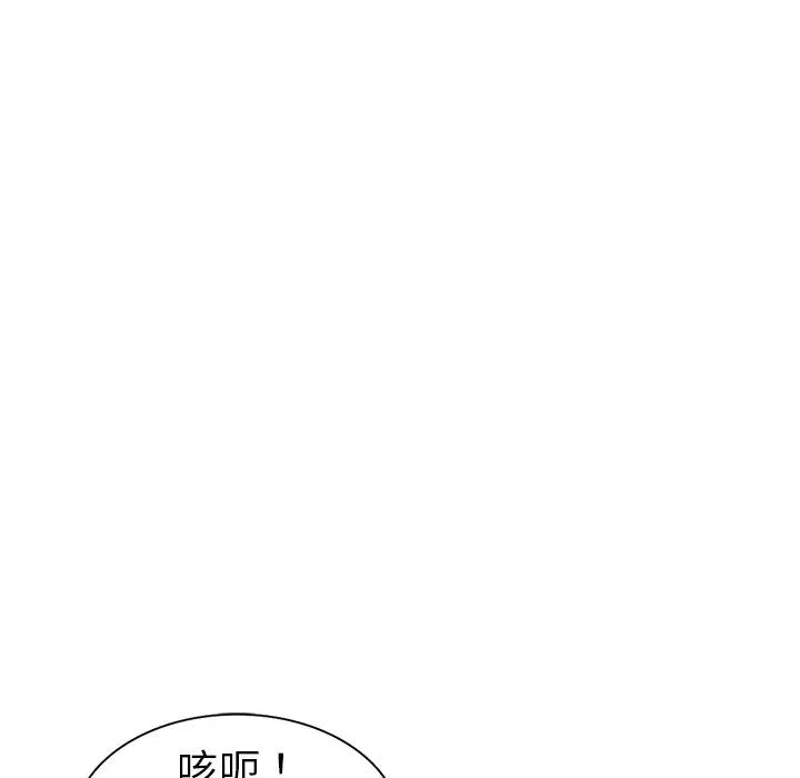 《娜娜变身记》漫画最新章节第3话免费下拉式在线观看章节第【36】张图片