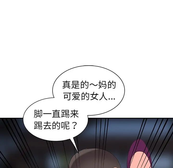 《娜娜变身记》漫画最新章节第3话免费下拉式在线观看章节第【18】张图片