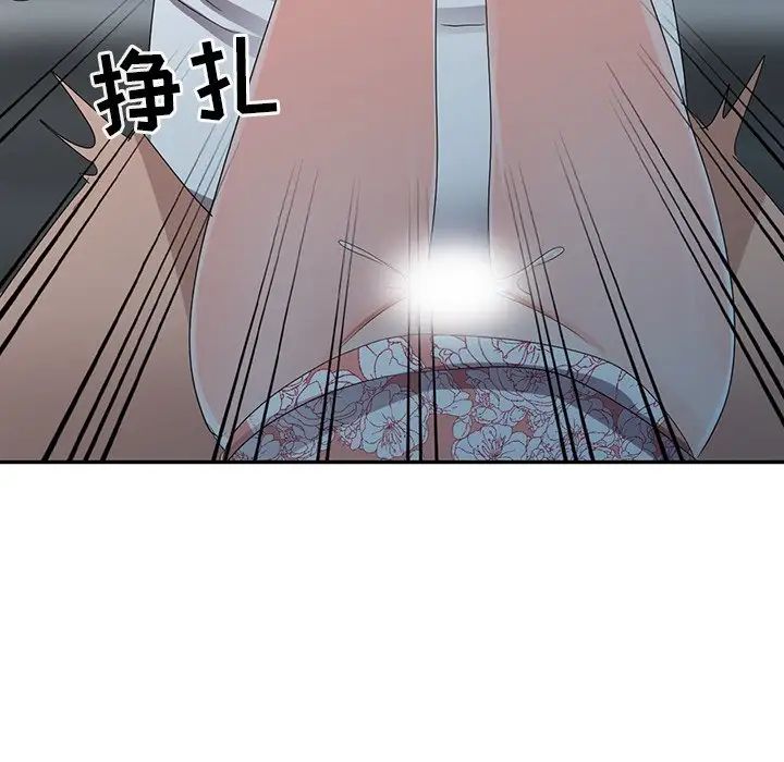 《娜娜变身记》漫画最新章节第3话免费下拉式在线观看章节第【20】张图片