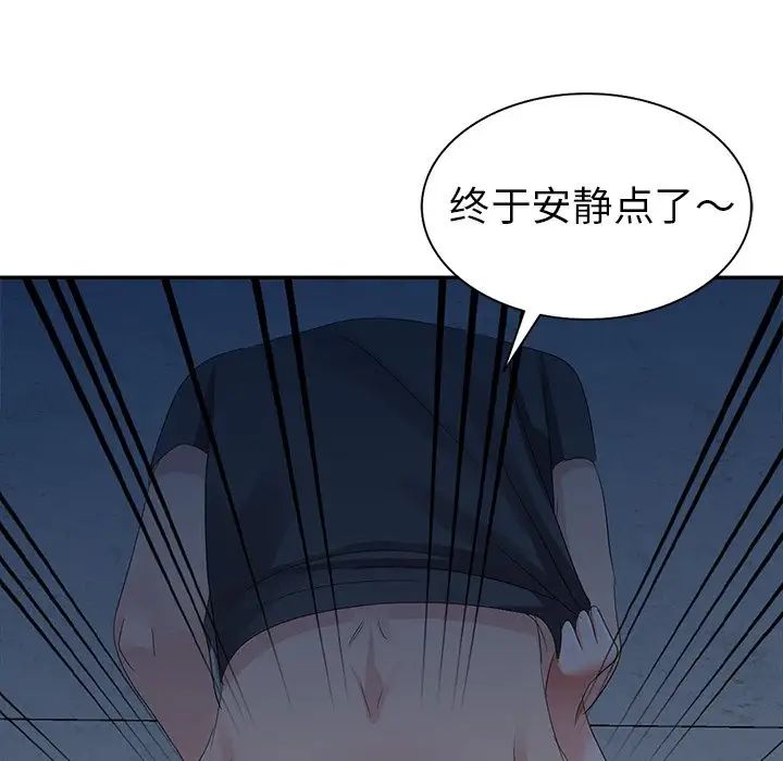 《娜娜变身记》漫画最新章节第3话免费下拉式在线观看章节第【8】张图片