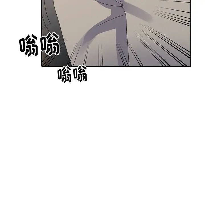 《娜娜变身记》漫画最新章节第3话免费下拉式在线观看章节第【154】张图片