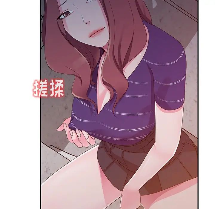 《娜娜变身记》漫画最新章节第3话免费下拉式在线观看章节第【46】张图片