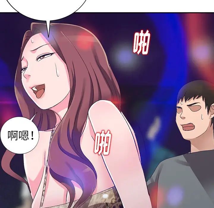 《娜娜变身记》漫画最新章节第4话免费下拉式在线观看章节第【146】张图片