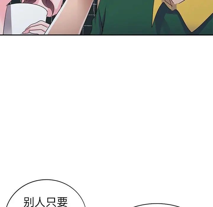 《娜娜变身记》漫画最新章节第4话免费下拉式在线观看章节第【22】张图片