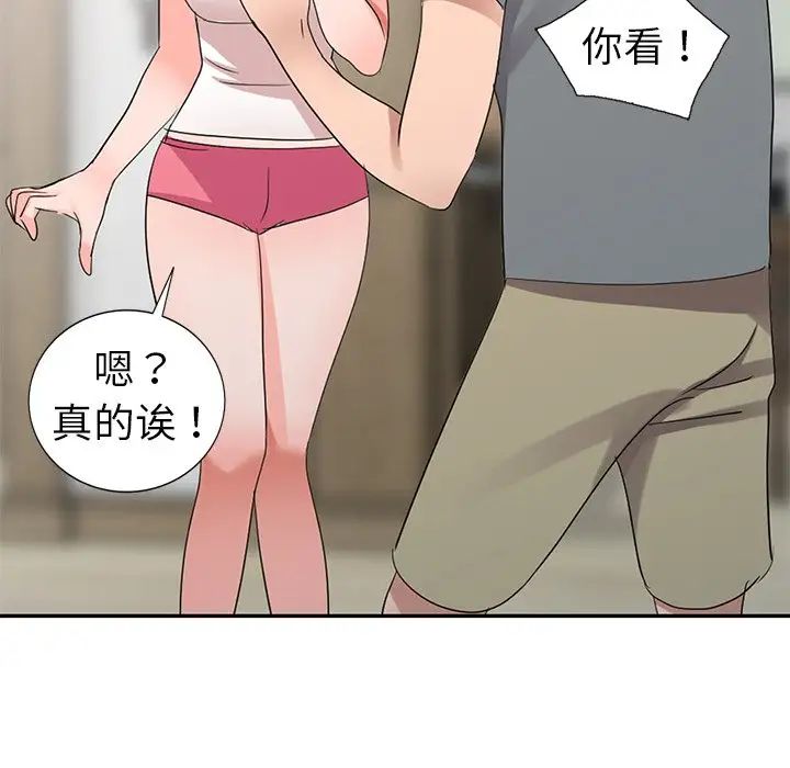 《娜娜变身记》漫画最新章节第4话免费下拉式在线观看章节第【64】张图片