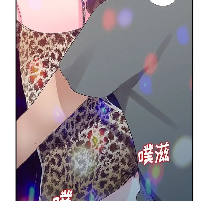 《娜娜变身记》漫画最新章节第4话免费下拉式在线观看章节第【139】张图片