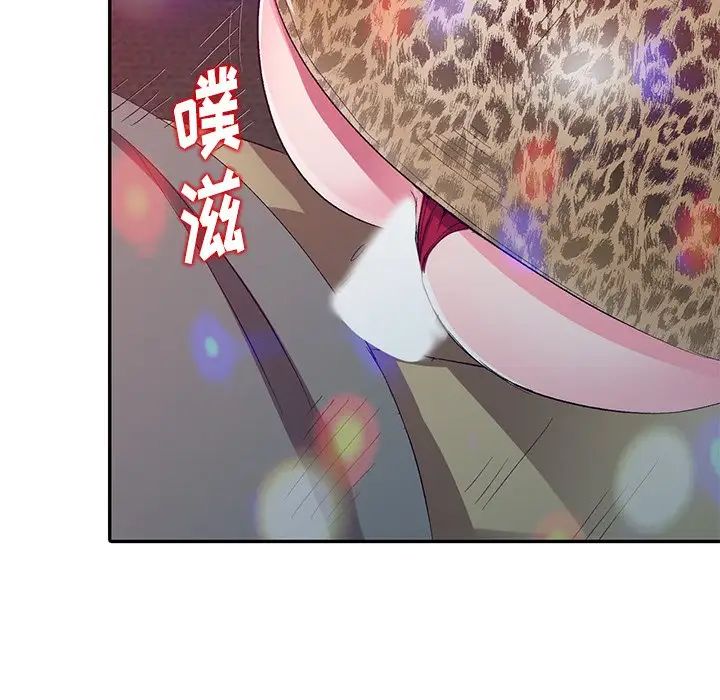 《娜娜变身记》漫画最新章节第4话免费下拉式在线观看章节第【136】张图片