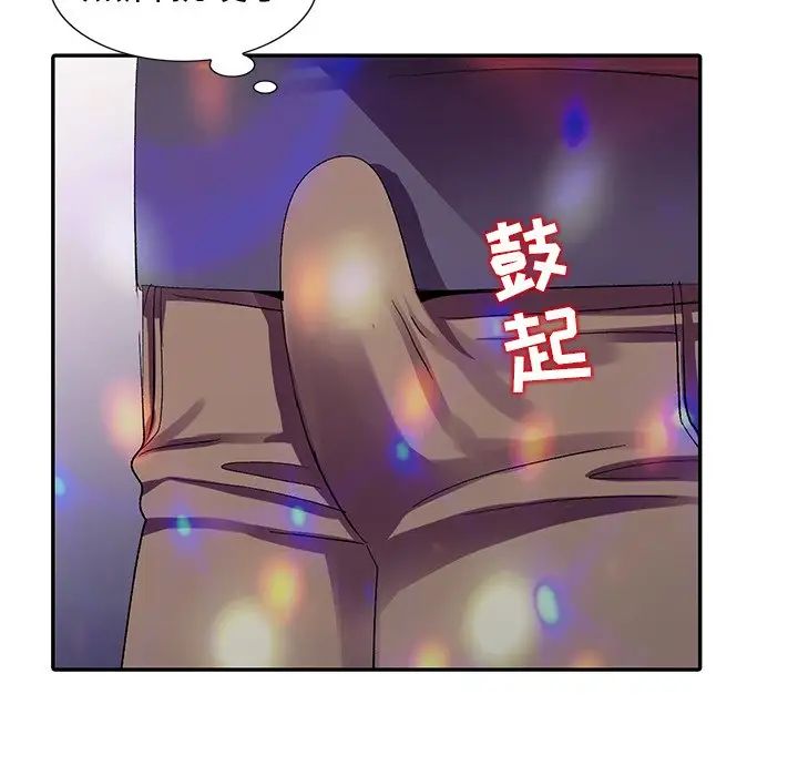 《娜娜变身记》漫画最新章节第4话免费下拉式在线观看章节第【101】张图片