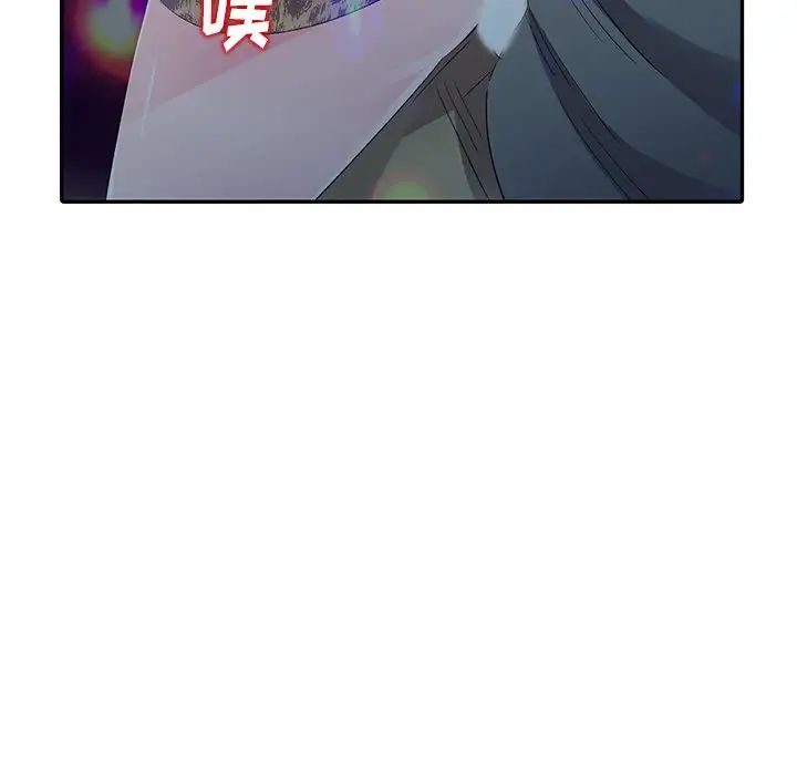 《娜娜变身记》漫画最新章节第4话免费下拉式在线观看章节第【140】张图片