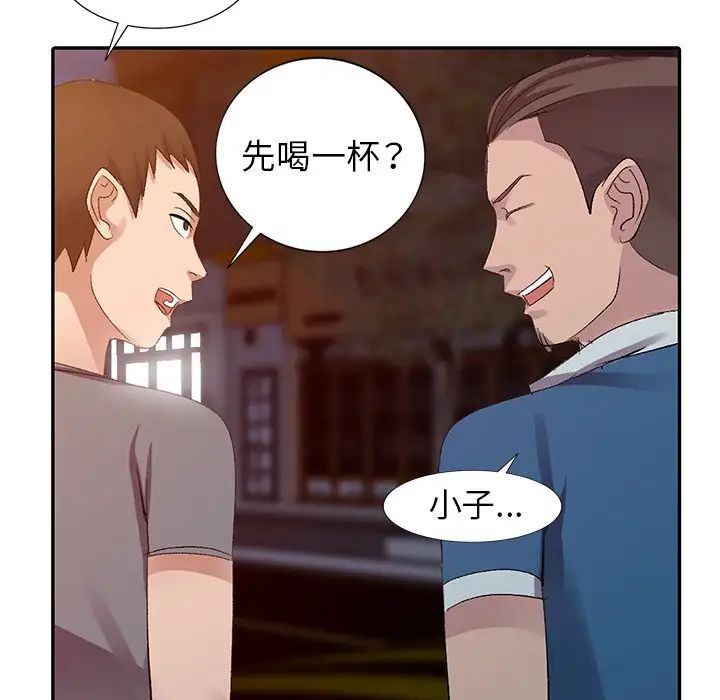 《娜娜变身记》漫画最新章节第4话免费下拉式在线观看章节第【76】张图片