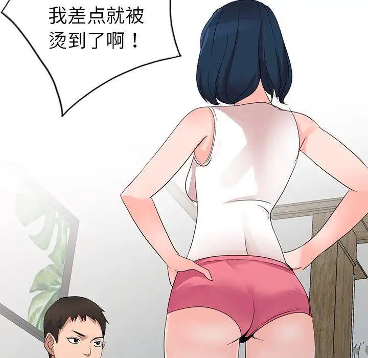 《娜娜变身记》漫画最新章节第4话免费下拉式在线观看章节第【56】张图片