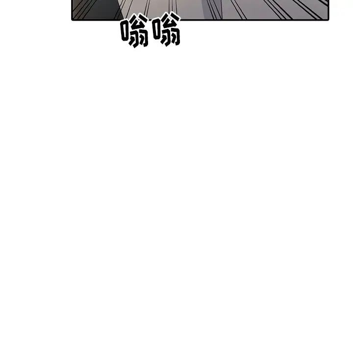 《娜娜变身记》漫画最新章节第4话免费下拉式在线观看章节第【8】张图片