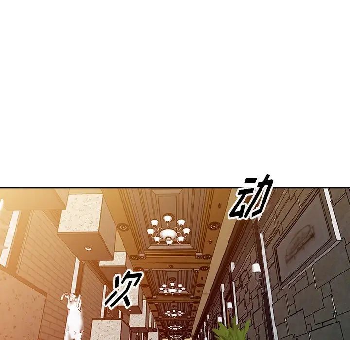 《娜娜变身记》漫画最新章节第4话免费下拉式在线观看章节第【148】张图片