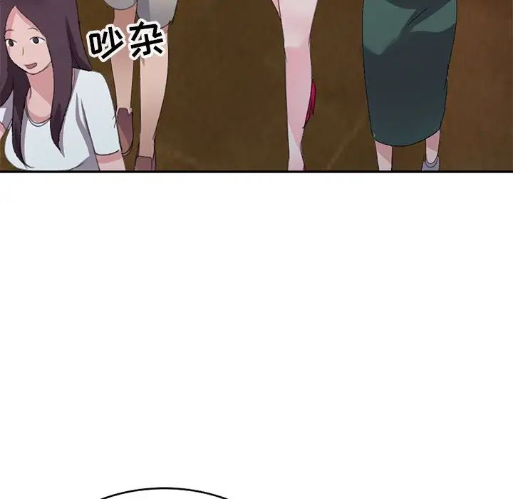 《娜娜变身记》漫画最新章节第4话免费下拉式在线观看章节第【34】张图片