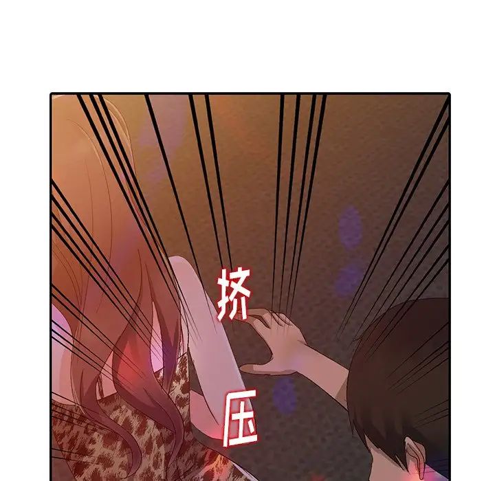 《娜娜变身记》漫画最新章节第4话免费下拉式在线观看章节第【105】张图片