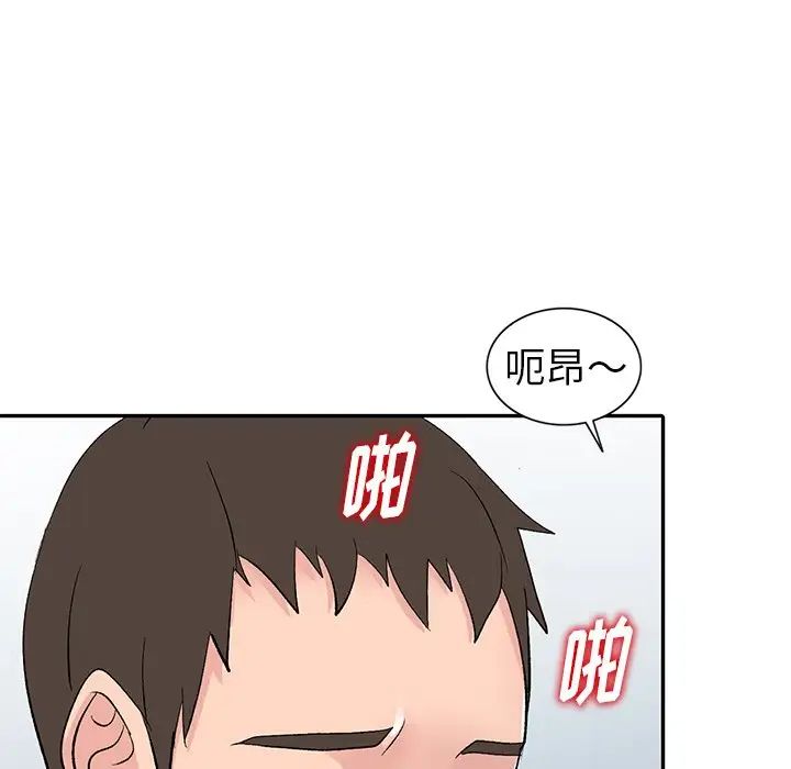 《娜娜变身记》漫画最新章节第6话免费下拉式在线观看章节第【125】张图片