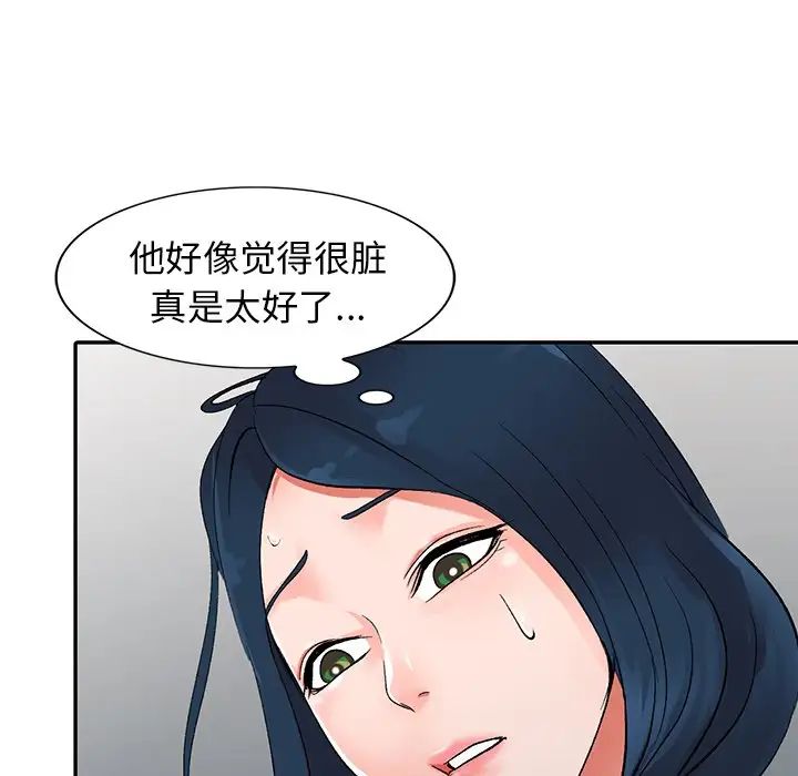 《娜娜变身记》漫画最新章节第6话免费下拉式在线观看章节第【72】张图片