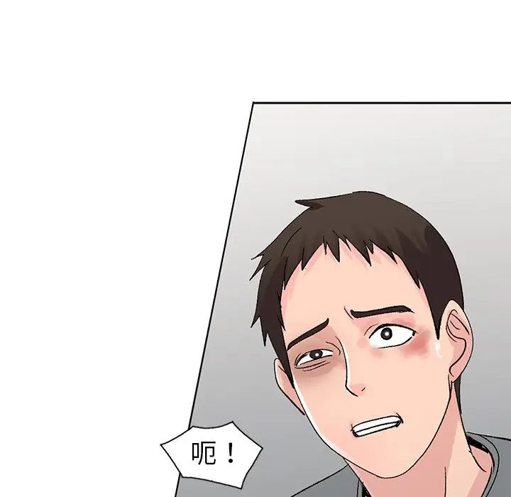 《娜娜变身记》漫画最新章节第6话免费下拉式在线观看章节第【25】张图片