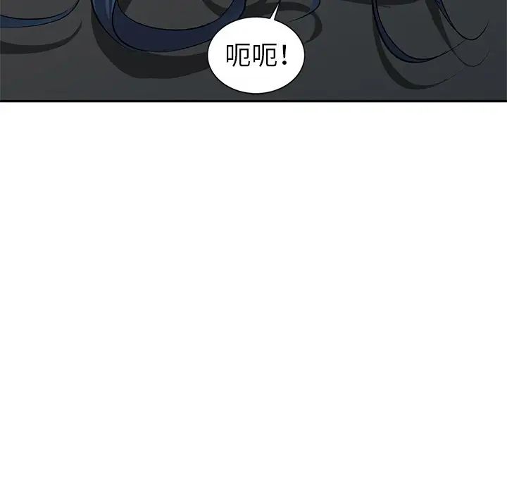 《娜娜变身记》漫画最新章节第6话免费下拉式在线观看章节第【134】张图片