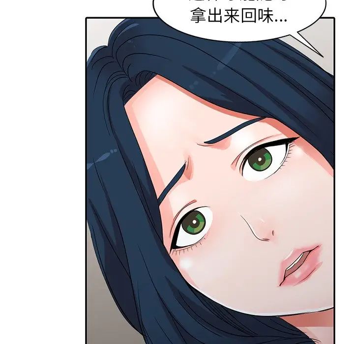 《娜娜变身记》漫画最新章节第6话免费下拉式在线观看章节第【20】张图片