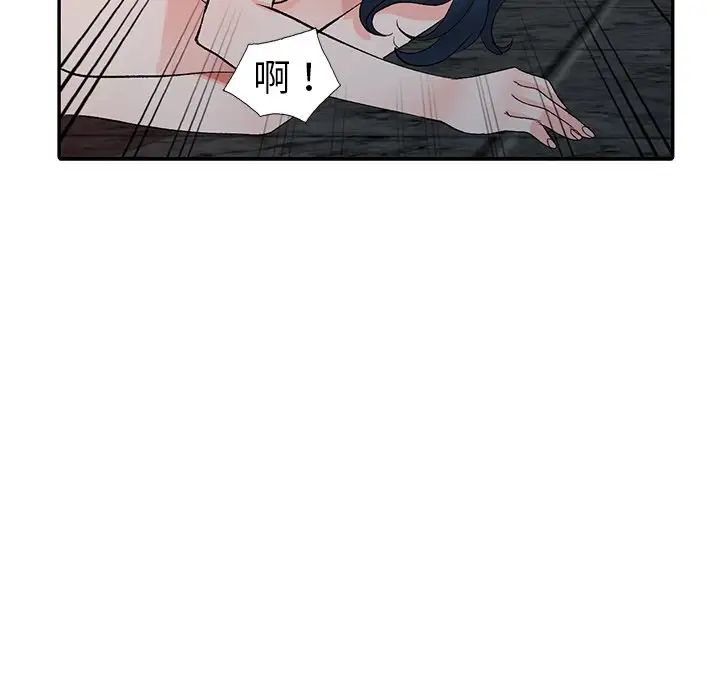 《娜娜变身记》漫画最新章节第6话免费下拉式在线观看章节第【38】张图片