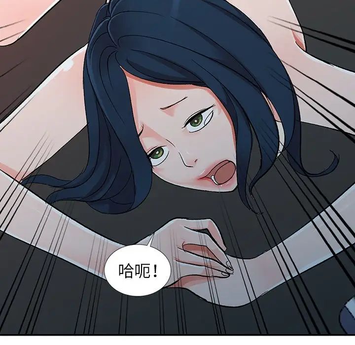 《娜娜变身记》漫画最新章节第6话免费下拉式在线观看章节第【108】张图片