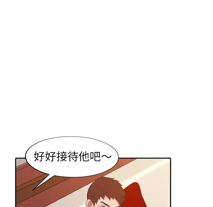 《娜娜变身记》漫画最新章节第6话免费下拉式在线观看章节第【8】张图片